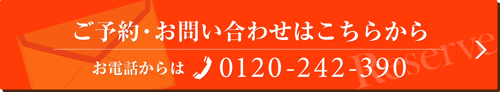 まずはご相談下さい