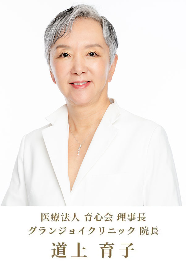 院長画像