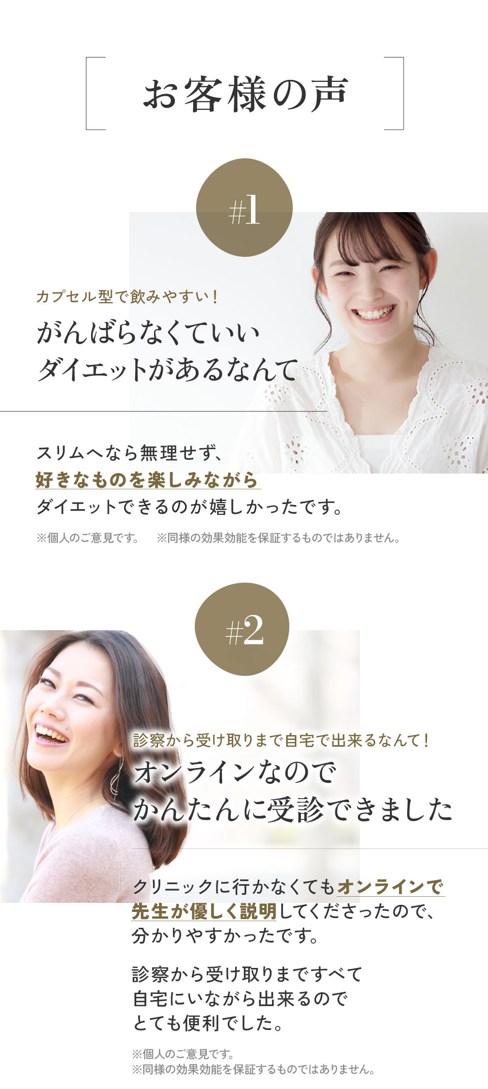 脂肪除去＋デトックス効果でお客様からも大変ご満足いただいております。