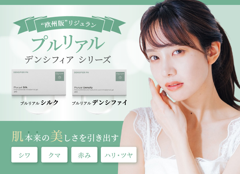 プルリアルデンシフィアシリーズ